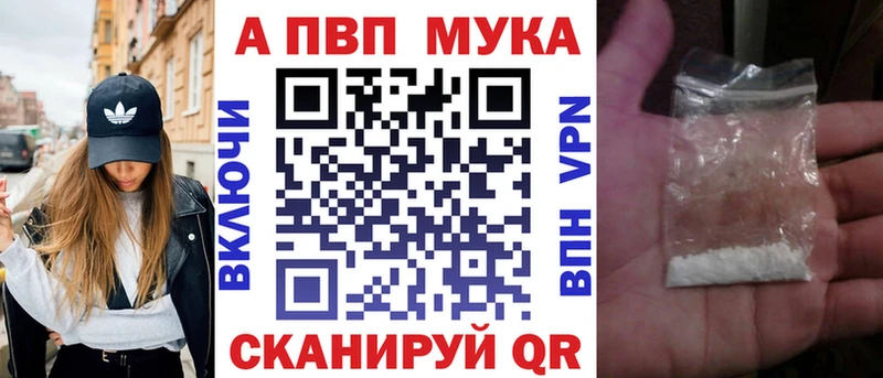 A-PVP кристаллы  Тырныауз 