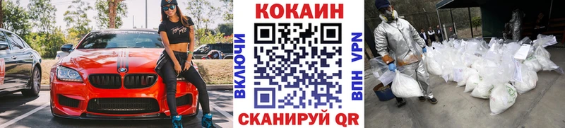 закладка  OMG ссылки  COCAIN VHQ  Тырныауз 
