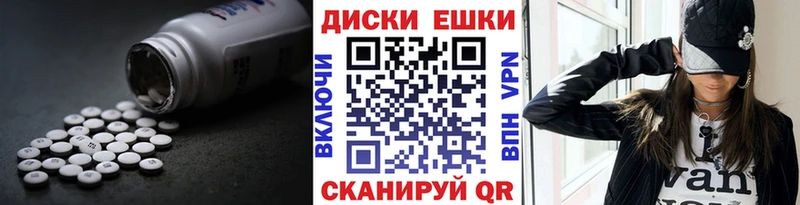 ЭКСТАЗИ MDMA  мега рабочий сайт  Тырныауз 