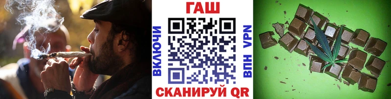 ГАШ hashish  shop официальный сайт  Тырныауз 
