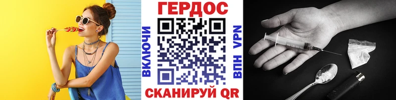 Героин афганец  Тырныауз 