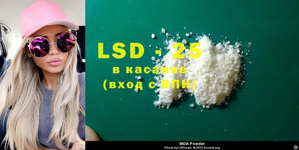spice Медвежьегорск