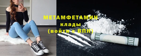 стаф Мегион