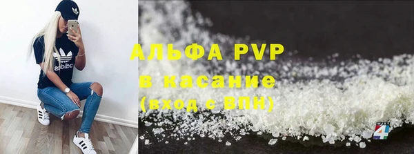 стаф Мегион