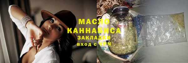 стафф Михайловск