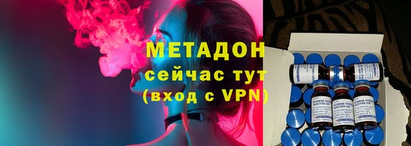 стаф Мегион