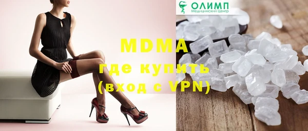 каннабис Михайловка