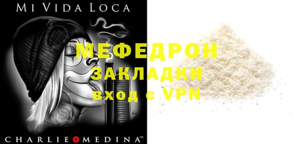 кристаллы Михайлов