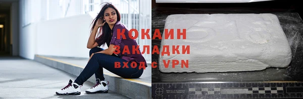 героин Медногорск