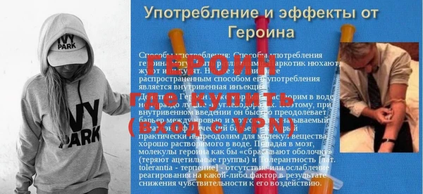 стафф Михайловск