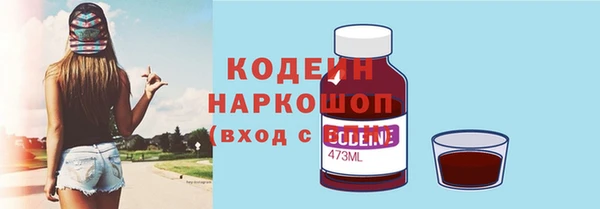 героин Медногорск