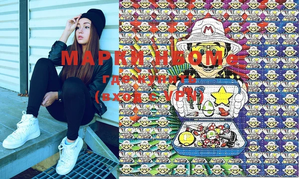 героин Медногорск
