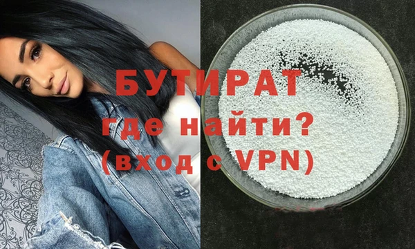 кристаллы Михайлов