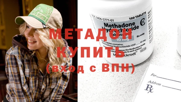 героин Медногорск