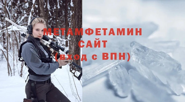 стафф Михайловск