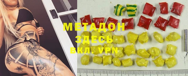 стаф Мегион