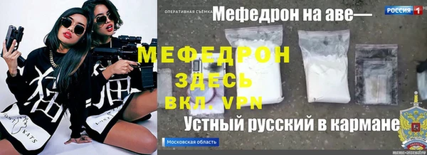 кристаллы Михайлов