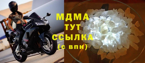 стаф Мегион