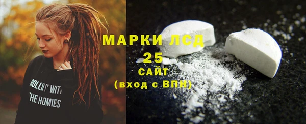 кристаллы Михайлов