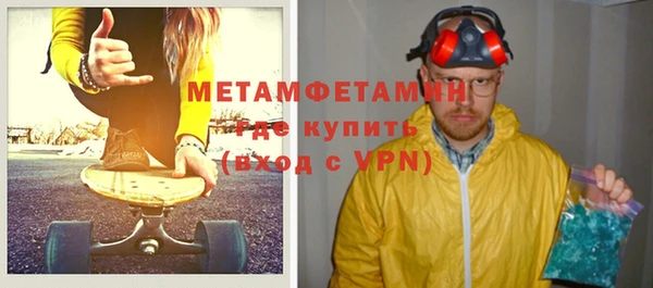 spice Медвежьегорск