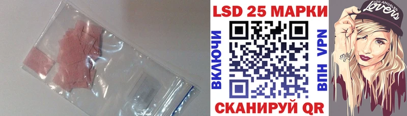 ЛСД экстази кислота где можно купить наркотик Тырныауз