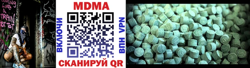 MDMA crystal  как найти   ОМГ ОМГ ссылка  Тырныауз 
