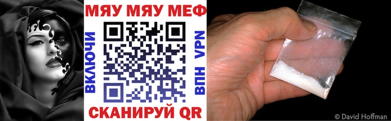 МЕФ  Тырныауз