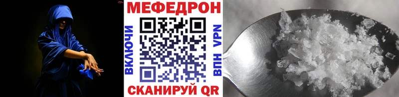хочу   Тырныауз  МЯУ-МЯУ мука 