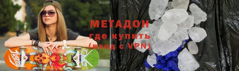 сколько стоит  Тырныауз  МЕТАДОН methadone 