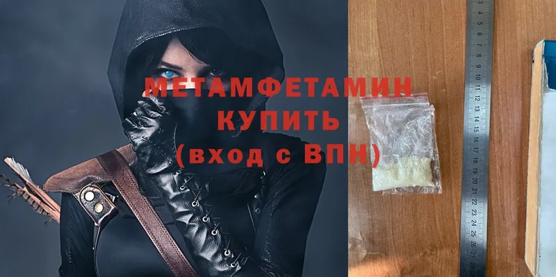 маркетплейс как зайти  Тырныауз  Метамфетамин Декстрометамфетамин 99.9% 