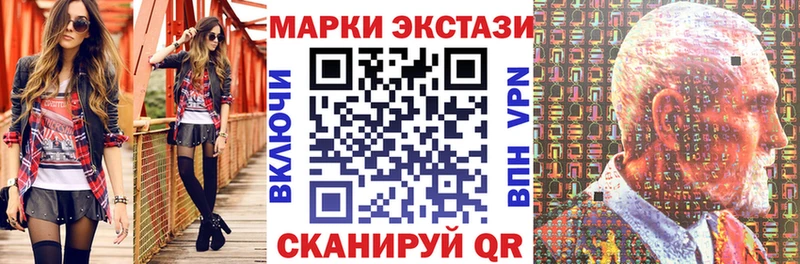 Марки 25I-NBOMe 1,8мг Тырныауз